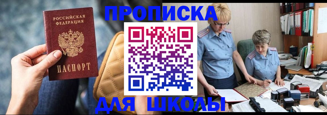 временная регистрация для всех в Тамбове