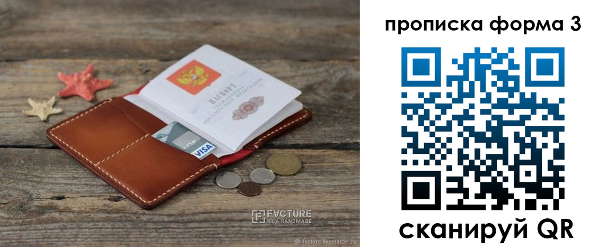 форма 3 в Тамбове