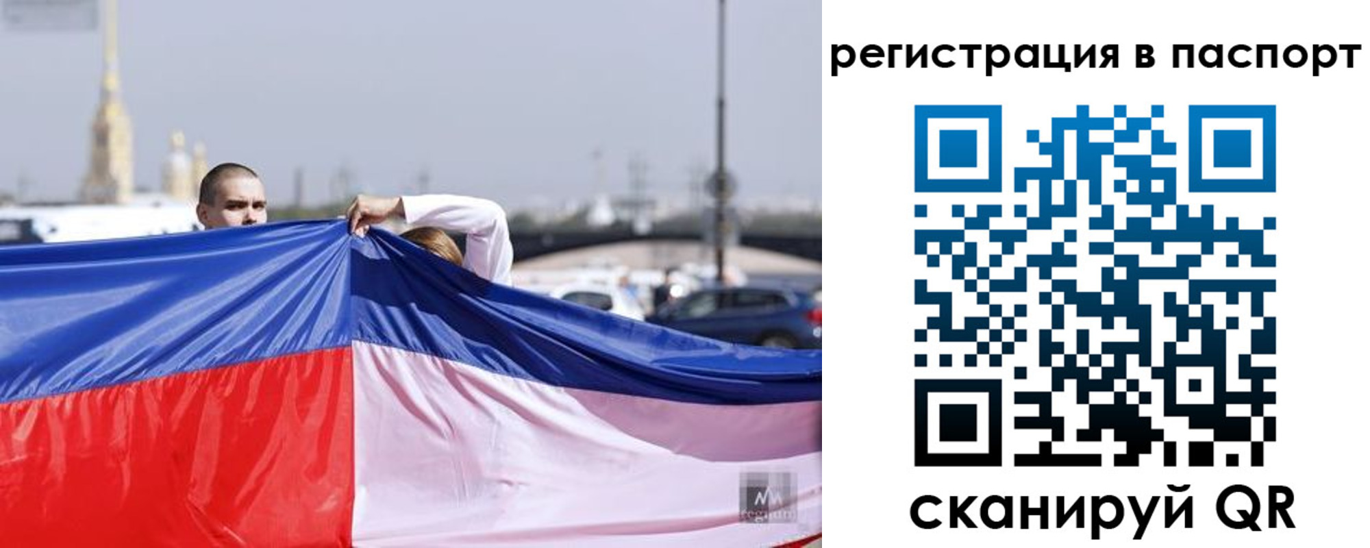 прописка паспорт в Тамбове
