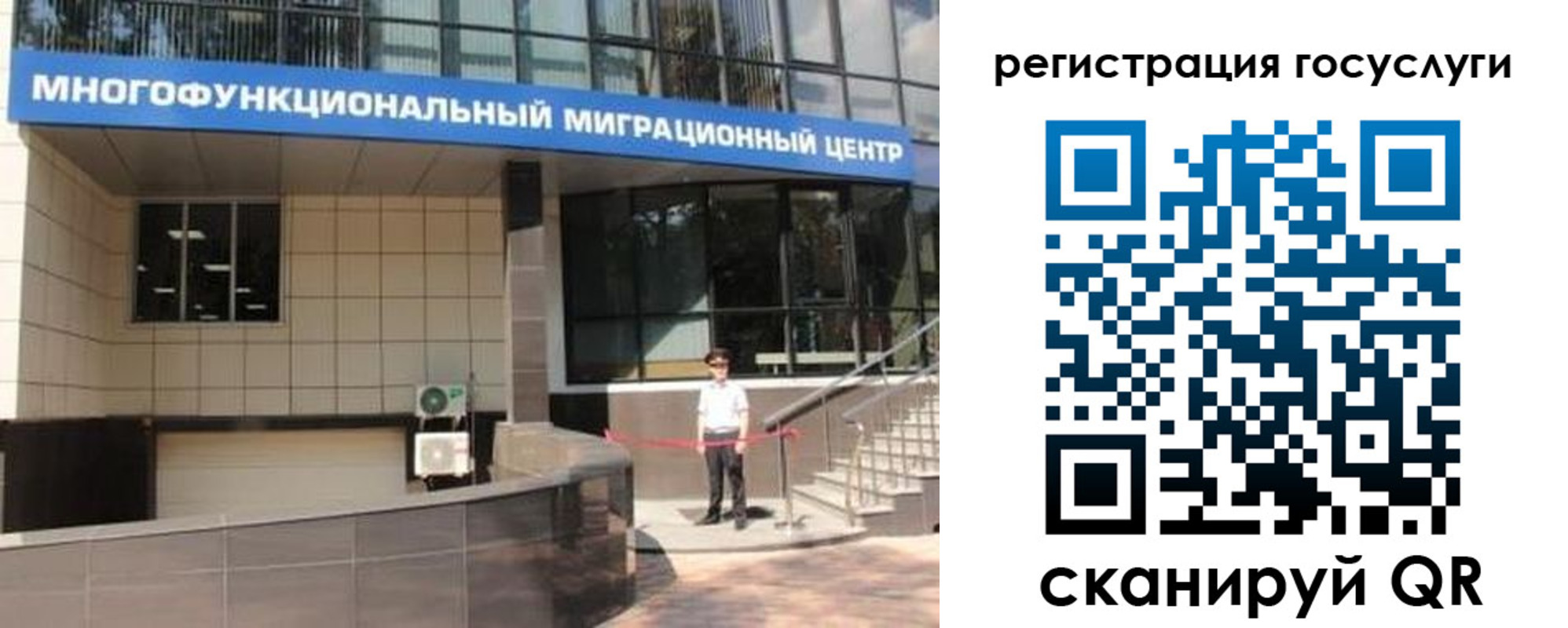 временная регистрация купить в Тамбове