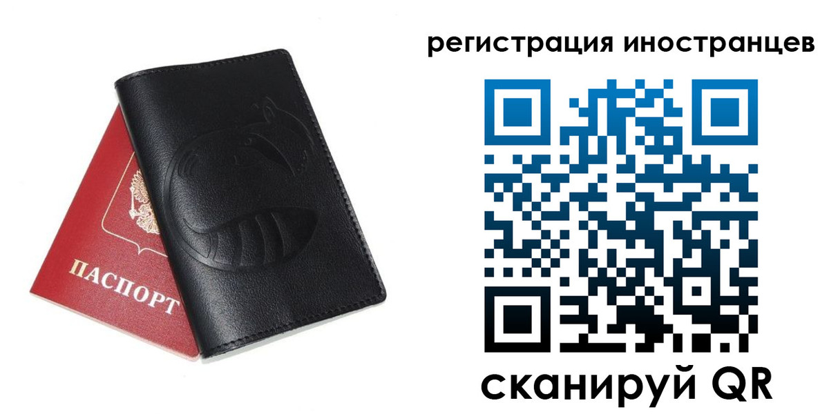 регистрация для школы в Тамбове