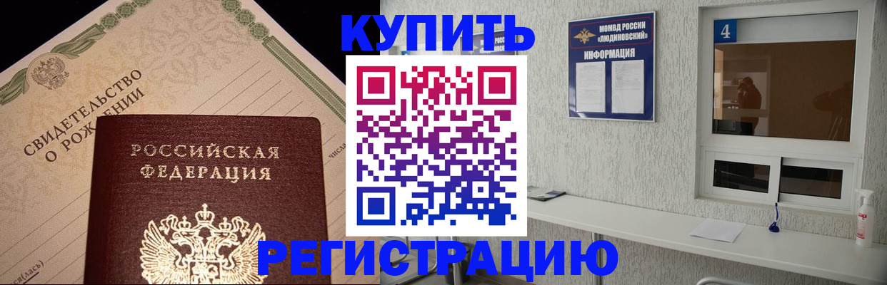 регистрация для дет. сада в Тамбове