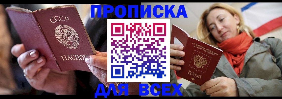 временная регистрация адрес в Тамбове