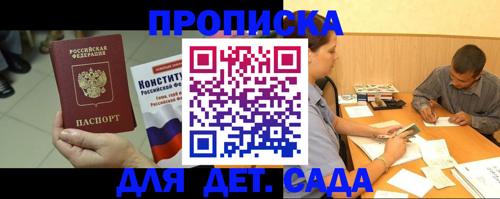 регистрация в Тамбове
