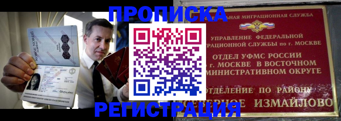 пропишу в квартире в Тамбове