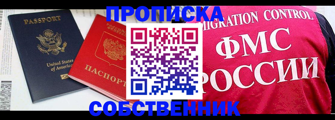 регистрация в Тамбове